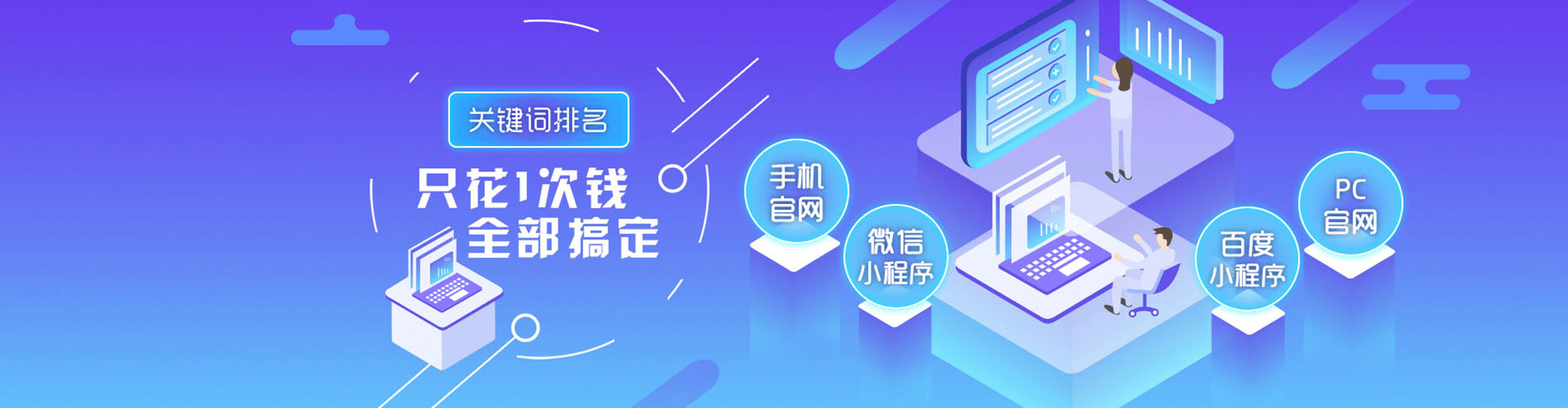 庆阳百度推广优化