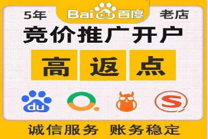 探索sem竞价开户的多种应用场景与案例分析
